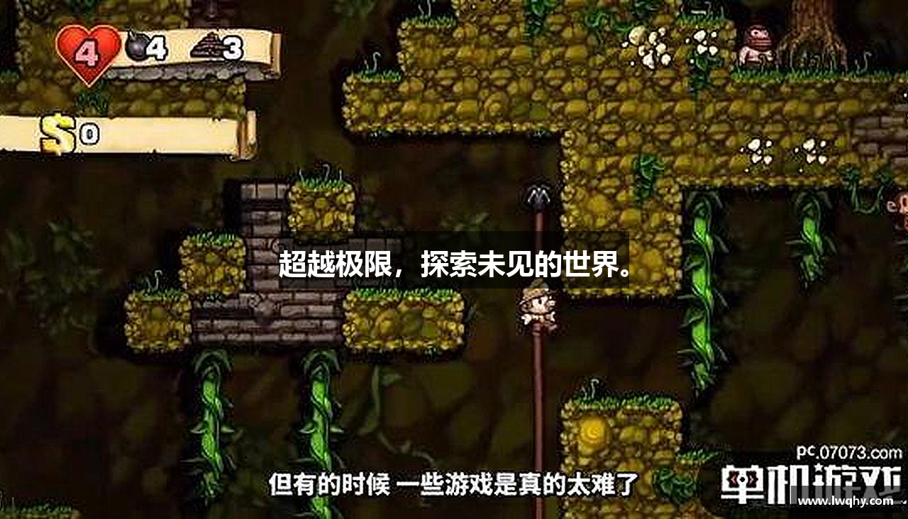 超越极限，探索未见的世界。